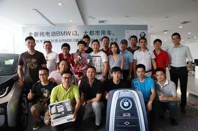 深圳迎来首台使用新能源指标上牌的BMW i3