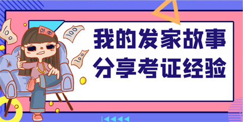 大同怎么考高级电工证多少钱哪里可以报名报考指南